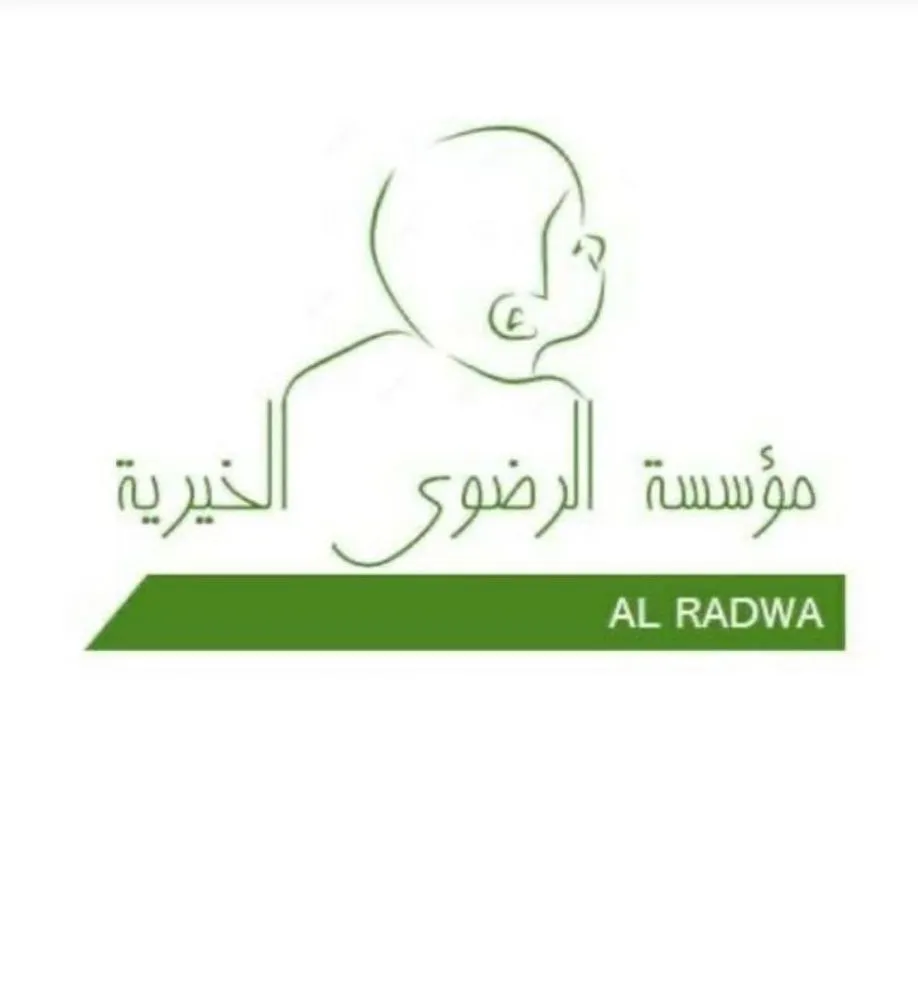 Al-Radwa Charity